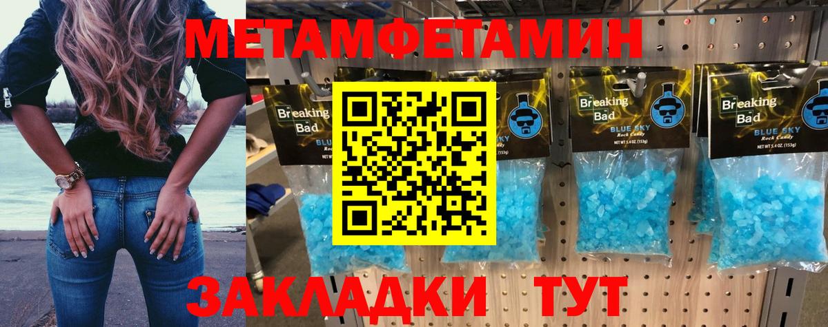 АМФ Розовый  Вход с VPN  АМФ  Ханты-Мансийск 