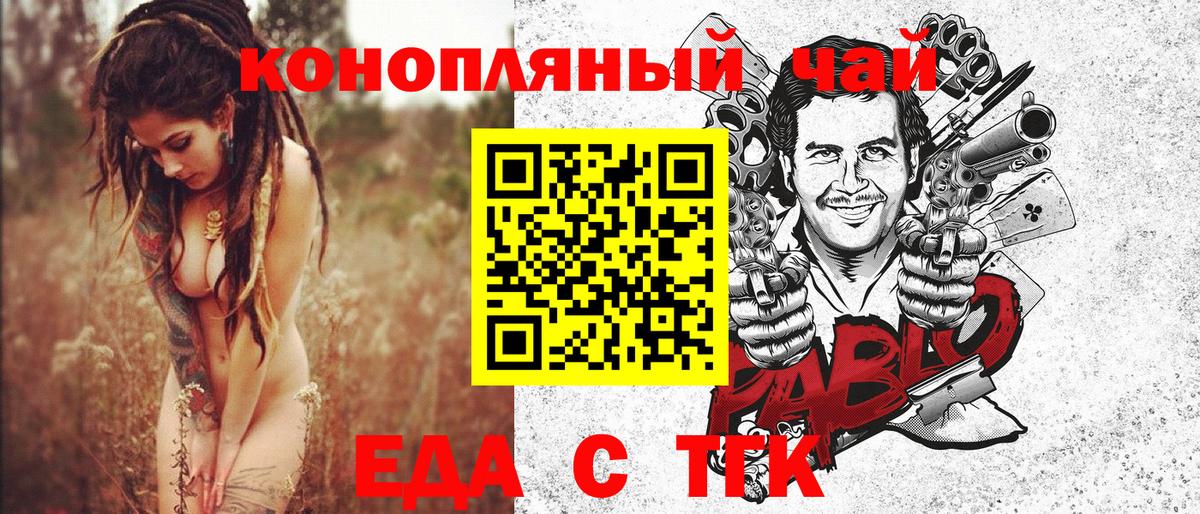 Ханты-Мансийск  Canna-Cookies конопля  Вход с VPN 