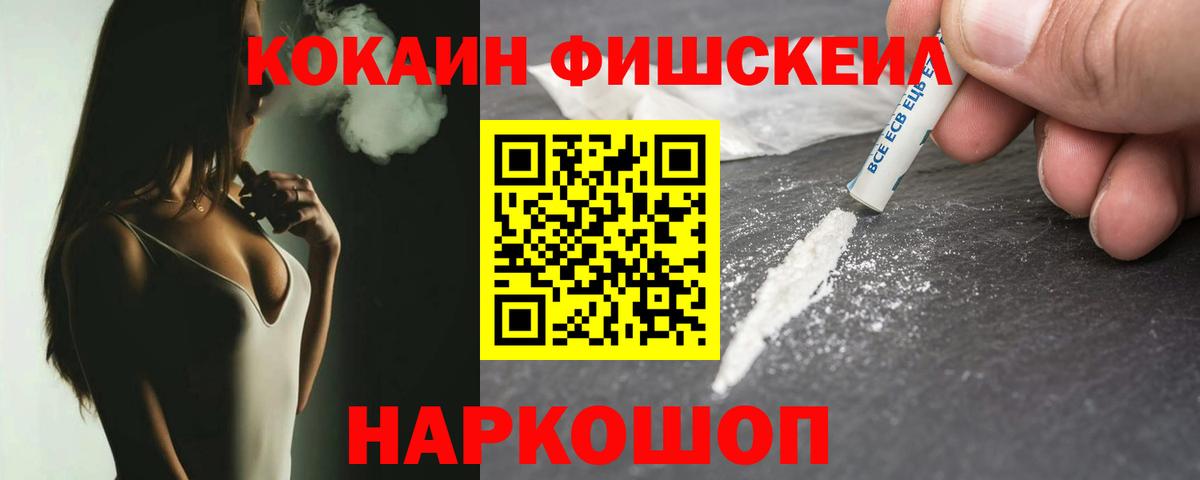 Ханты-Мансийск  Кокаин Перу  Вход с VPN 