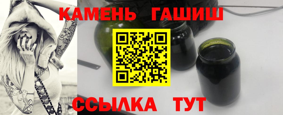 Гашиш  ГАШ ice o lator  Ханты-Мансийск  Вход с VPN  ГАШ hashish 