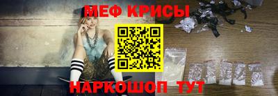 меф VHQ Можайск
