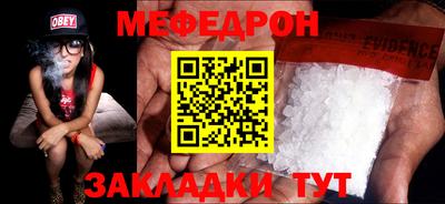 меф VHQ Можайск