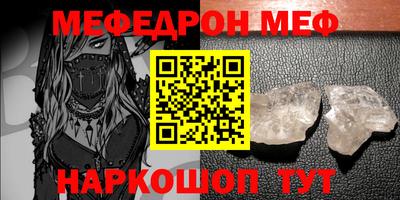 амф Можга