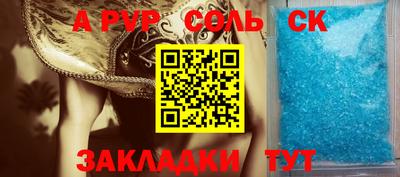 амф Можга
