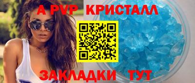 амф Можга