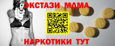 меф VHQ Можайск