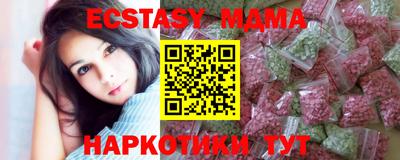 меф VHQ Можайск