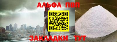 амф Можга