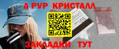 jwh Моздок