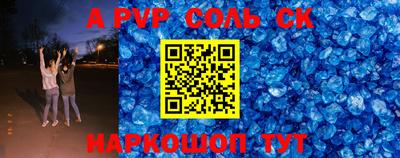 меф VHQ Можайск