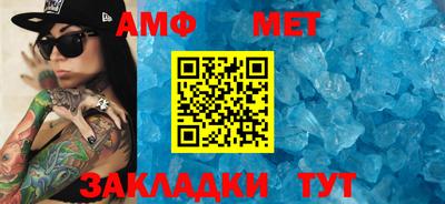 амф Можга