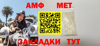 амф Можга