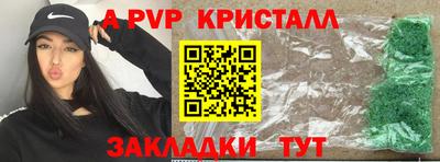 амф Можга