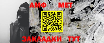 амф Можга