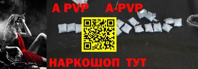 меф VHQ Можайск
