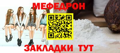 амф Можга