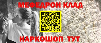 амф Можга