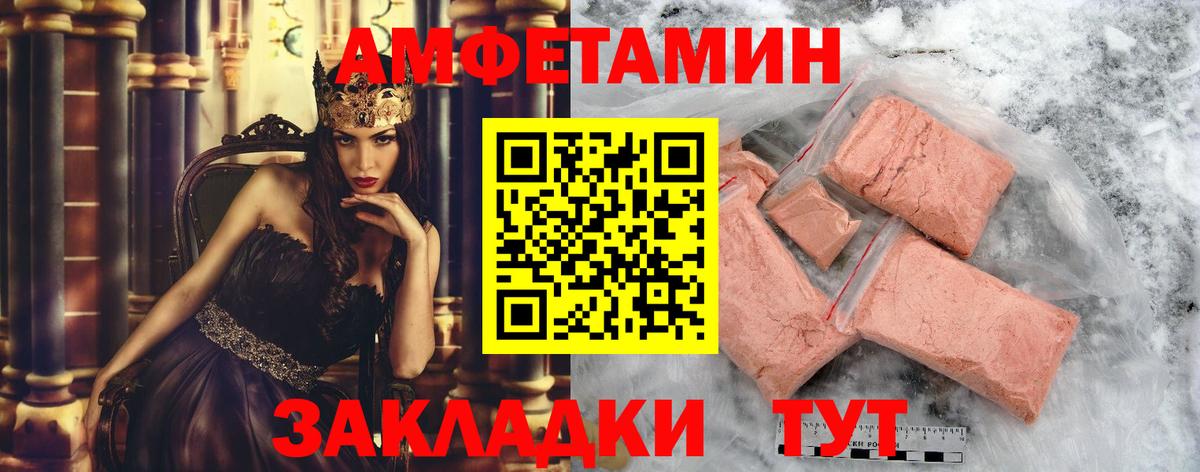 Метамфетамин кристалл Ханты-Мансийск