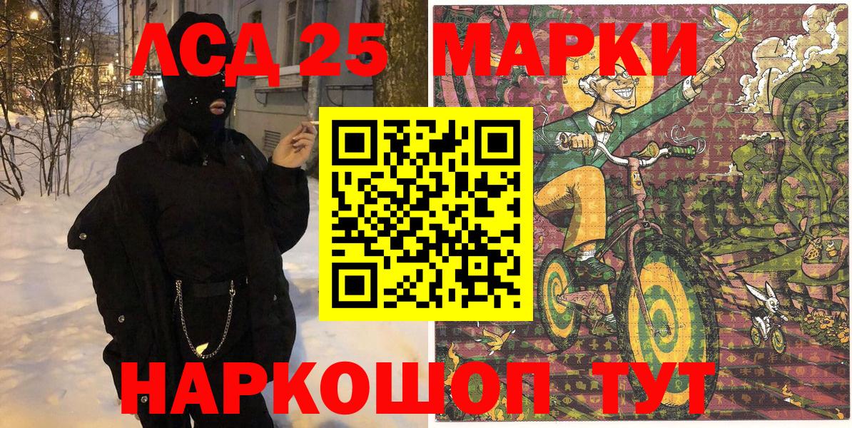 Ханты-Мансийск  где купить   Вход с VPN  Наркотические марки  Марки N-bome 1,5мг  Марки N-bome 1,5мг 