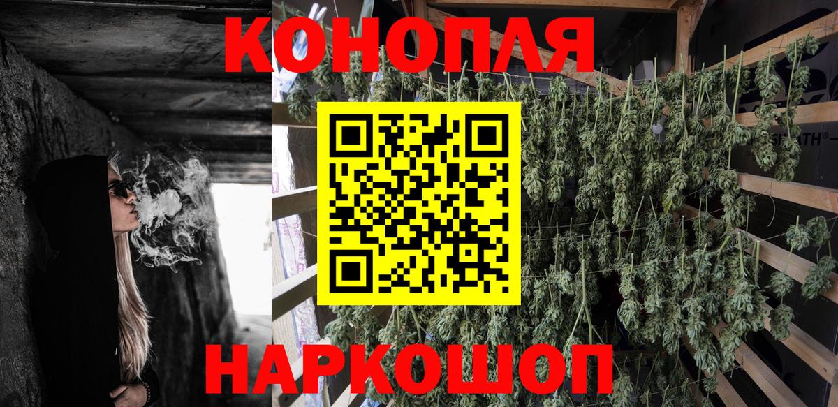 Шишки марихуана LSD WEED  Шишки марихуана THC 21%  Вход с VPN  Конопля индика  Ханты-Мансийск  Марихуана планчик 