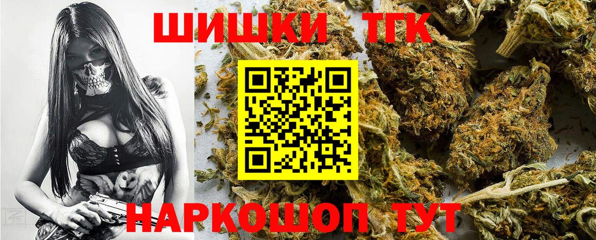 МАРИХУАНА White Widow Ханты-Мансийск